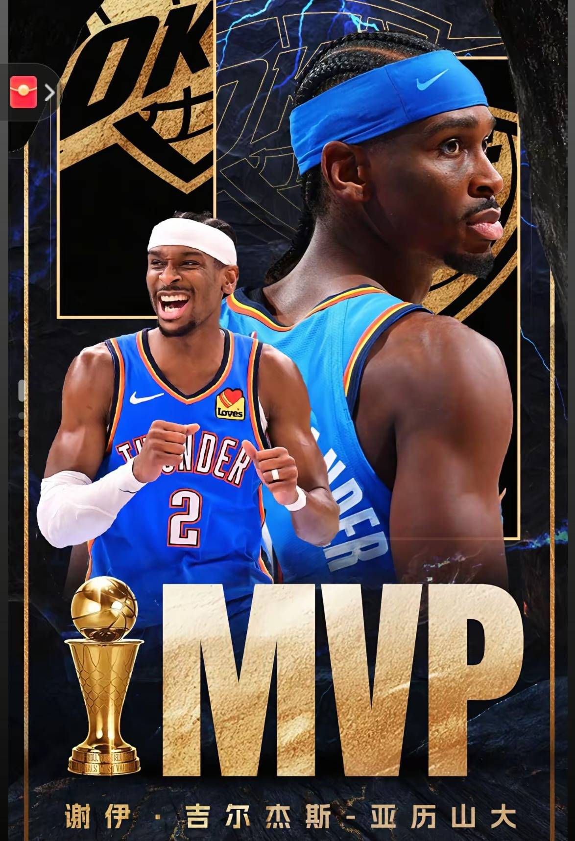 乐动体育-篮球传奇现身荣誉颁奖典礼，领奖感言感人至深(篮球冠军获奖感言)