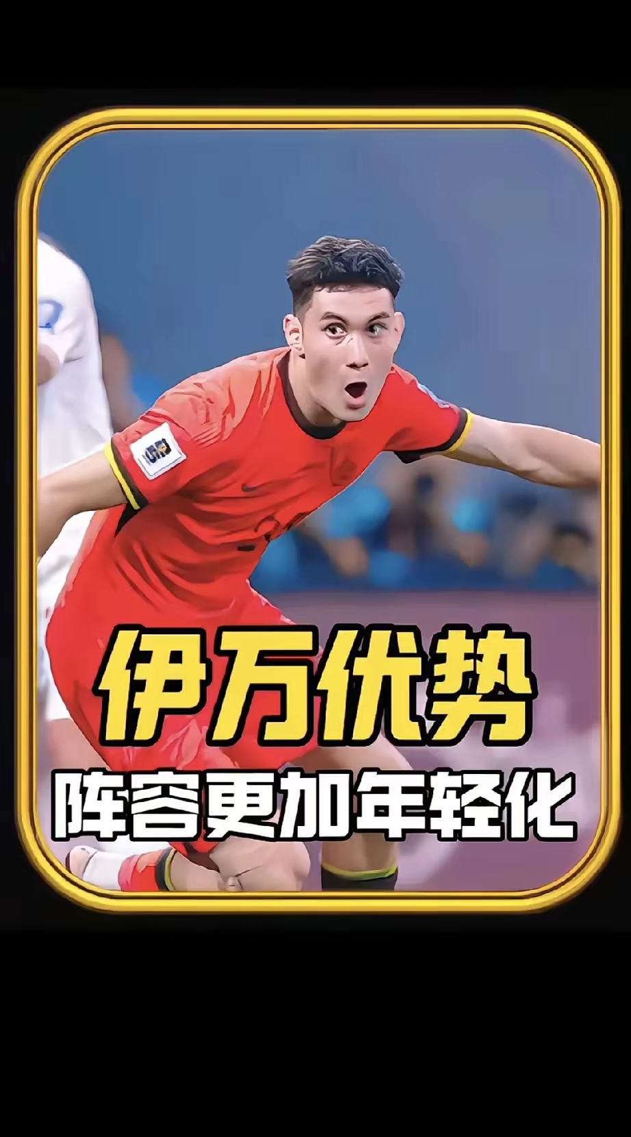 乐动体育-包含球队整体实力爆发，连胜势头愈发明显的词条