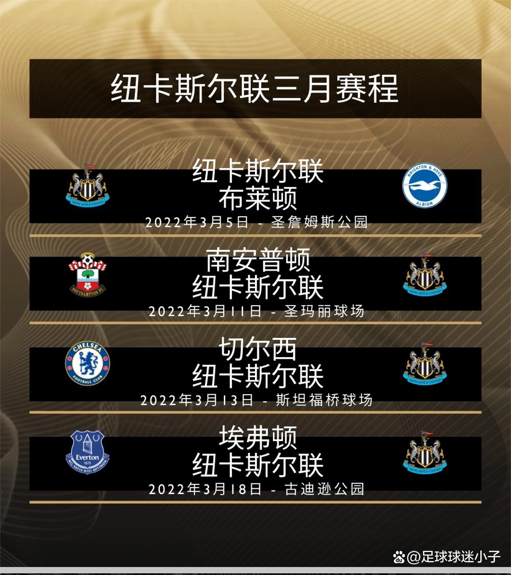 阿森纳主场告负，争四形势岌岌可危(阿森纳队主场)